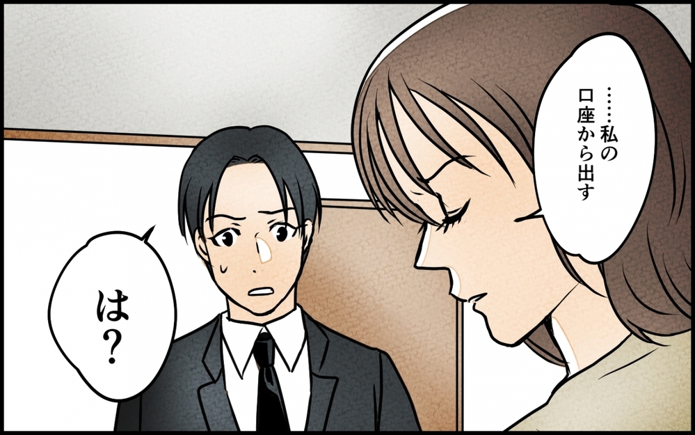 養ってもらってシカトかよ！ 意地を張る妻への仕返しに夫が取った行動とは… ＜愛妻弁当を俺の手作りと吹聴する夫 6話＞【夫婦の危機 まんが】