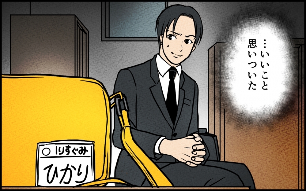 養ってもらってシカトかよ！ 意地を張る妻への仕返しに夫が取った行動とは… ＜愛妻弁当を俺の手作りと吹聴する夫 6話＞【夫婦の危機 まんが】