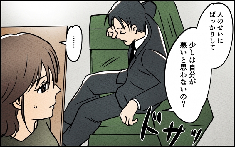 子どものお弁当を横取り!? 幼稚な仕返しで開き直る夫に妻は…＜愛妻弁当を俺の手作りと吹聴する夫 7話＞【まんが】