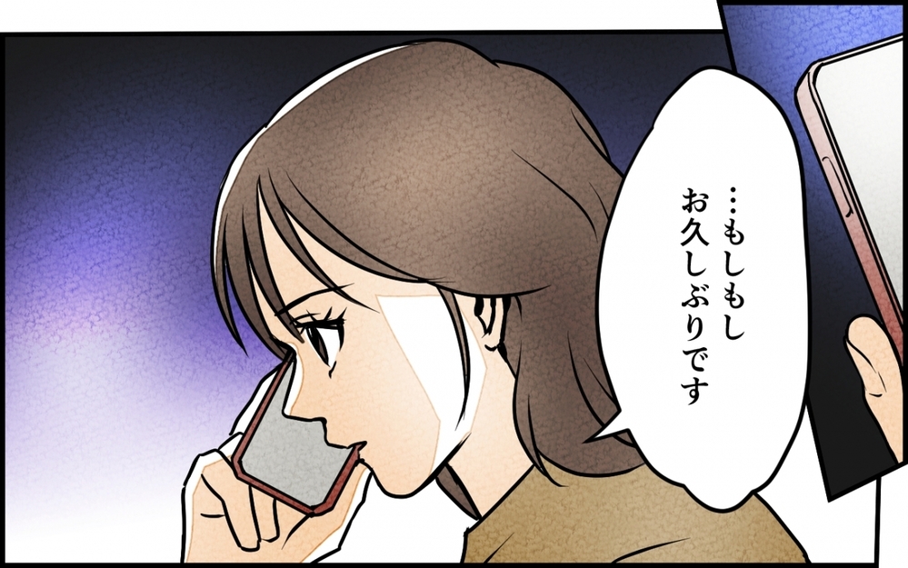 妻の気持ちを見栄に使う夫…専業主婦なら我慢しなくちゃいけないの？＜愛妻弁当を俺の手作りと吹聴する夫 8話＞【夫婦の危機 まんが】