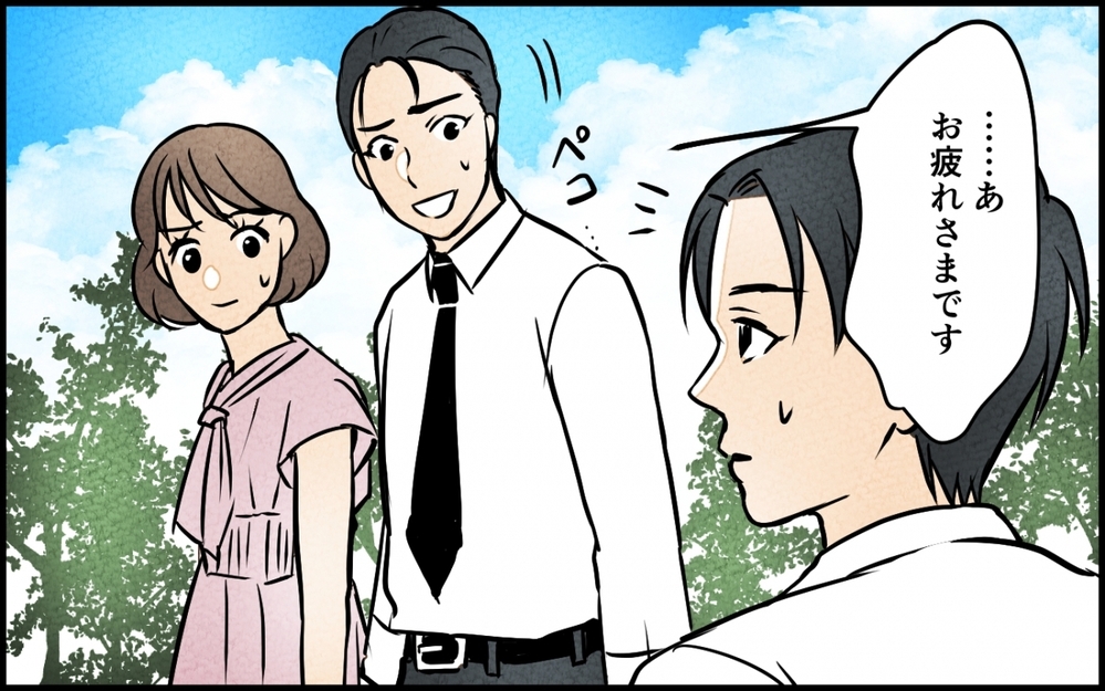 見栄ですべてを失った夫のその後…自分の行いを反省できる？＜愛妻弁当を俺の手作りと吹聴する夫 13話＞【夫婦の危機 まんが】