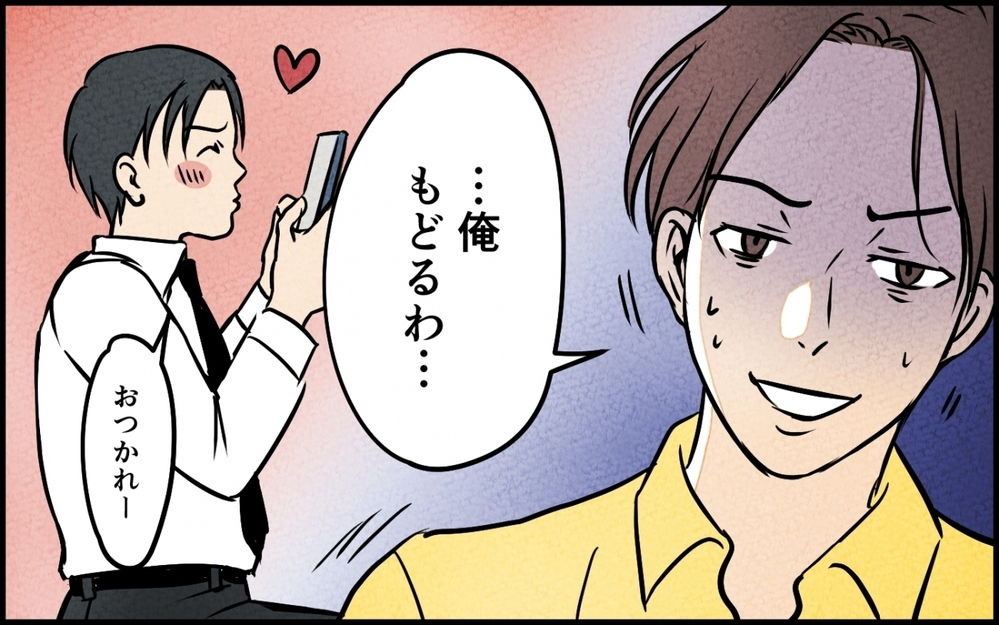 見栄ですべてを失った夫のその後…自分の行いを反省できる？＜愛妻弁当を俺の手作りと吹聴する夫 13話＞【夫婦の危機 まんが】