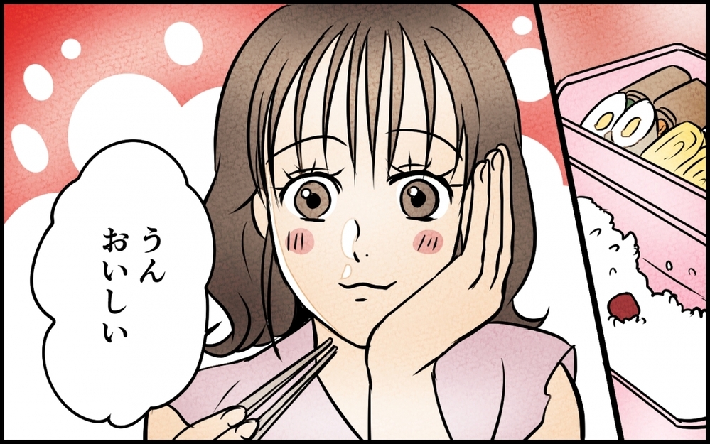 見栄ですべてを失った夫のその後…自分の行いを反省できる？＜愛妻弁当を俺の手作りと吹聴する夫 13話＞【夫婦の危機 まんが】