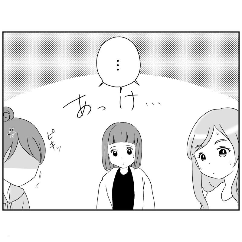 園のお別れ会係で大迷惑！ 企画を潰すコンプラモンスターに読者「否定するなら代替案を出せ」