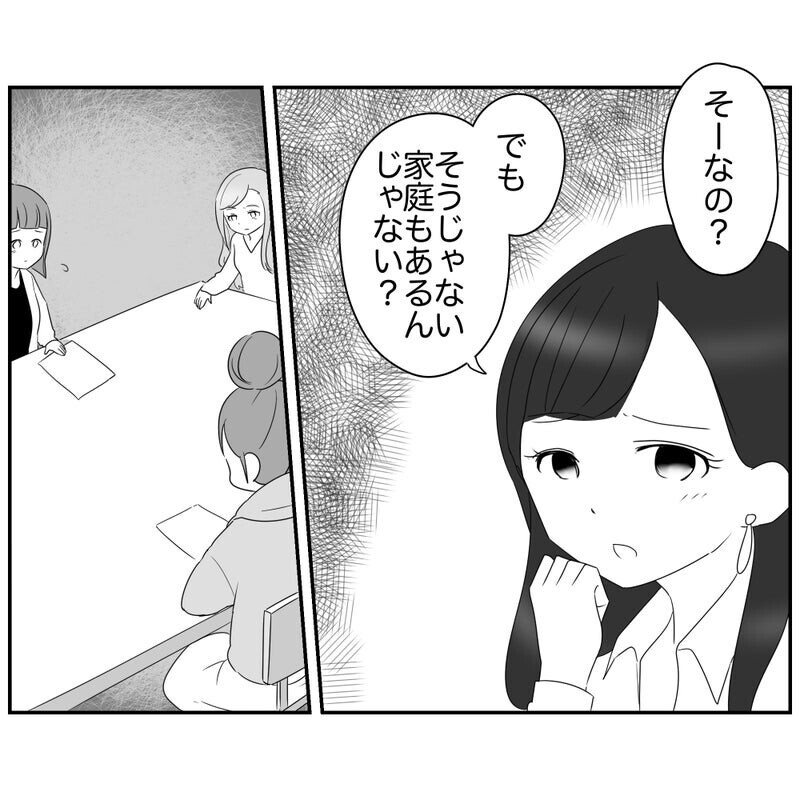 園のお別れ会係で大迷惑！ 企画を潰すコンプラモンスターに読者「否定するなら代替案を出せ」