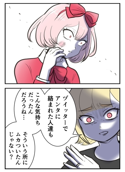 大好きな友だちだからこそ教えたい！　子どもの力でトラウマは消える…!?【産んだら幸せになると思ってた Vol.16】