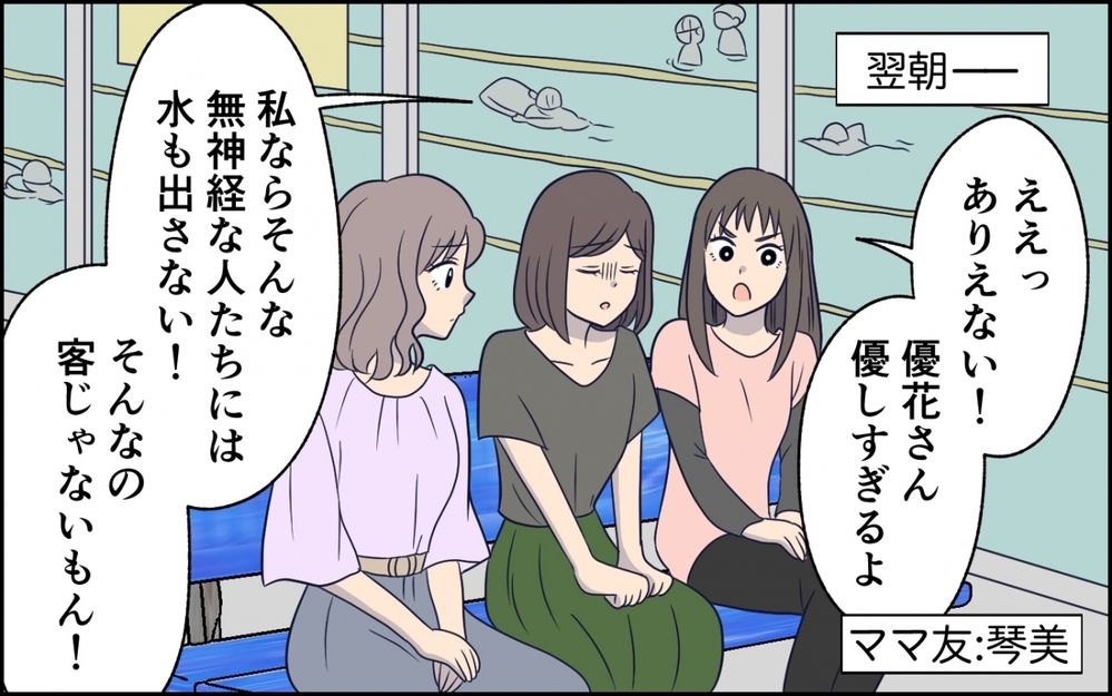 暗い廊下に倒れているのは誰？深夜の信じられない光景に妻は…＜急に人を連れてくる夫 第3話＞【うちのダメ夫 まんが】