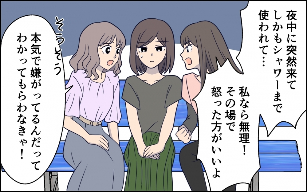 暗い廊下に倒れているのは誰？深夜の信じられない光景に妻は…＜急に人を連れてくる夫 第3話＞【うちのダメ夫 まんが】