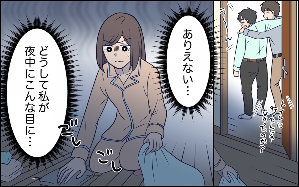 暗い廊下に倒れているのは誰？深夜の信じられない光景に妻は…＜急に人を連れてくる夫 第3話＞【うちのダメ夫 まんが】