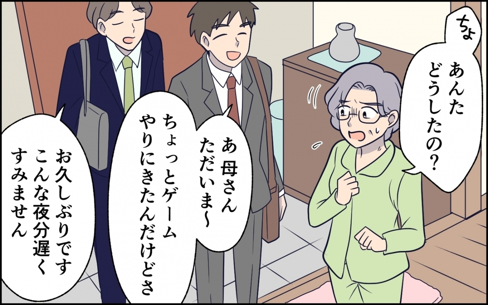 義母から意外な提案が…解決の糸口が見えるかも？＜急に人を連れてくる夫 第4話＞【うちのダメ夫 まんが】