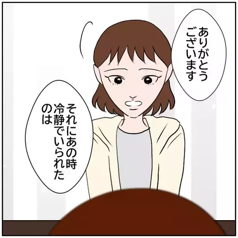夫と同僚女性の会社での様子は？　かつて投げかけた問いへの答え【優しい夫とその同僚 Vol.162】