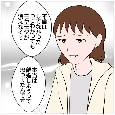夫と同僚女性の会社での様子は？　かつて投げかけた問いへの答え【優しい夫とその同僚 Vol.162】