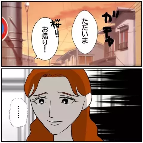 昇進してから急接近…同僚が見た疑惑のふたりの様子【優しい夫とその同僚 Vol.163】