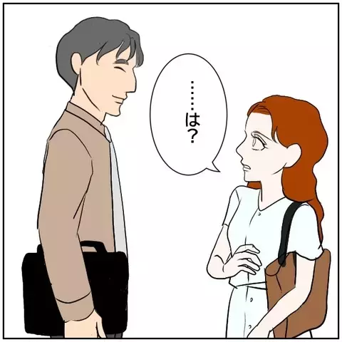 契約は嘘!? 同棲を目論む男の執念に思わず…【優しい夫とその同僚 Vol.165】