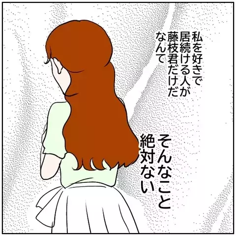 一緒になれないのは邪魔が入ったから!?　執着男の怒りの矛先はまさかの…【優しい夫とその同僚 Vol.168】