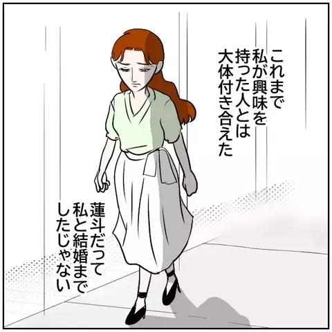 一緒になれないのは邪魔が入ったから!?　執着男の怒りの矛先はまさかの…【優しい夫とその同僚 Vol.168】