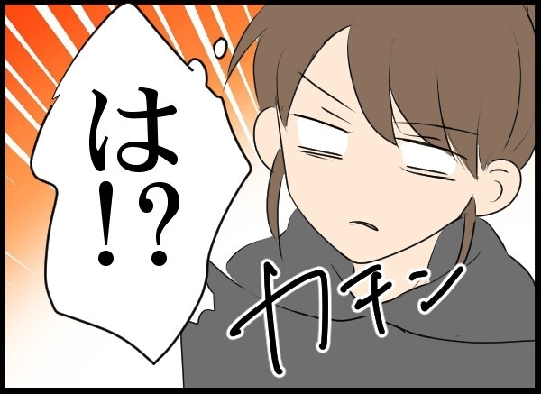 「授かっちゃった」夫にベッタリな幼馴染がまさかの妊娠…夫を信じる？信じない？  読者から別の疑い勃発も