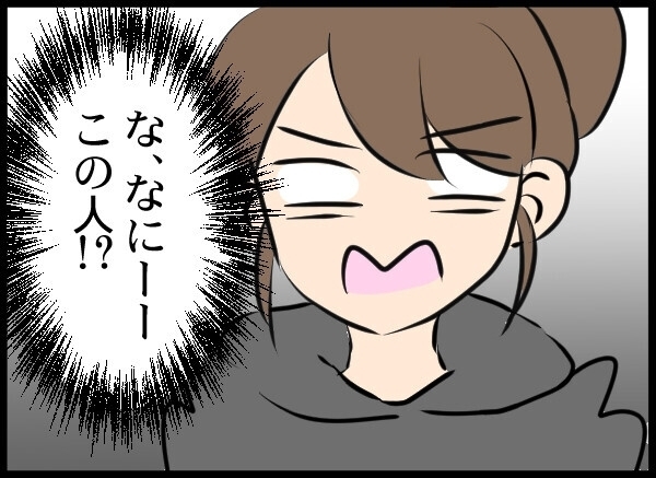 「授かっちゃった」夫にベッタリな幼馴染がまさかの妊娠…夫を信じる？信じない？  読者から別の疑い勃発も