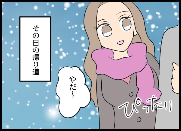 「授かっちゃった」夫にベッタリな幼馴染がまさかの妊娠…夫を信じる？信じない？  読者から別の疑い勃発も