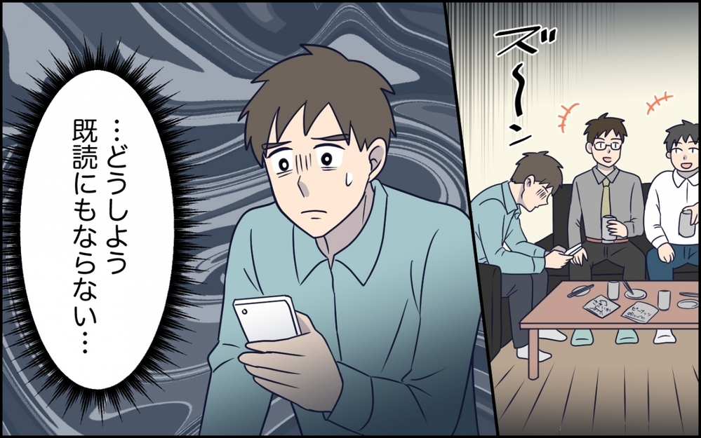 「今日だけお願い」はもう許さない…妻が向かった先とは？ ＜急に人を連れてくる夫 第5話＞【うちのダメ夫 まんが】