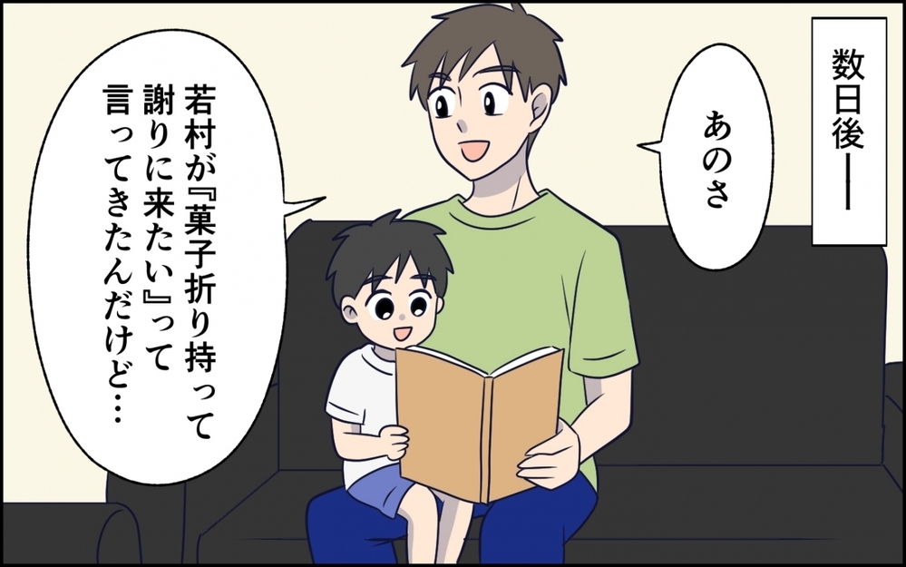 結婚した自覚ある？…何度も傷ついた妻が下す決断とは＜急に人を連れてくる夫 第7話＞【うちのダメ夫 まんが】