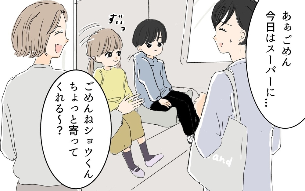 「乗せてってー」は当たり前…手ぶらで来ておやつをたかるママ友の仰天の旅行計画とは？読者「断る勇気も必要」