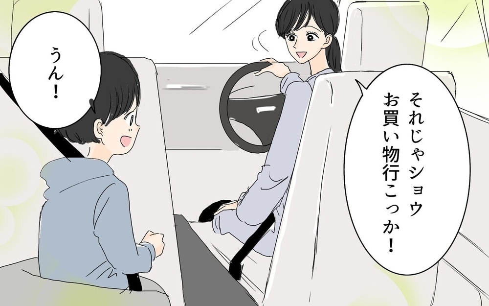「乗せてってー」は当たり前…手ぶらで来ておやつをたかるママ友の仰天の旅行計画とは？読者「断る勇気も必要」