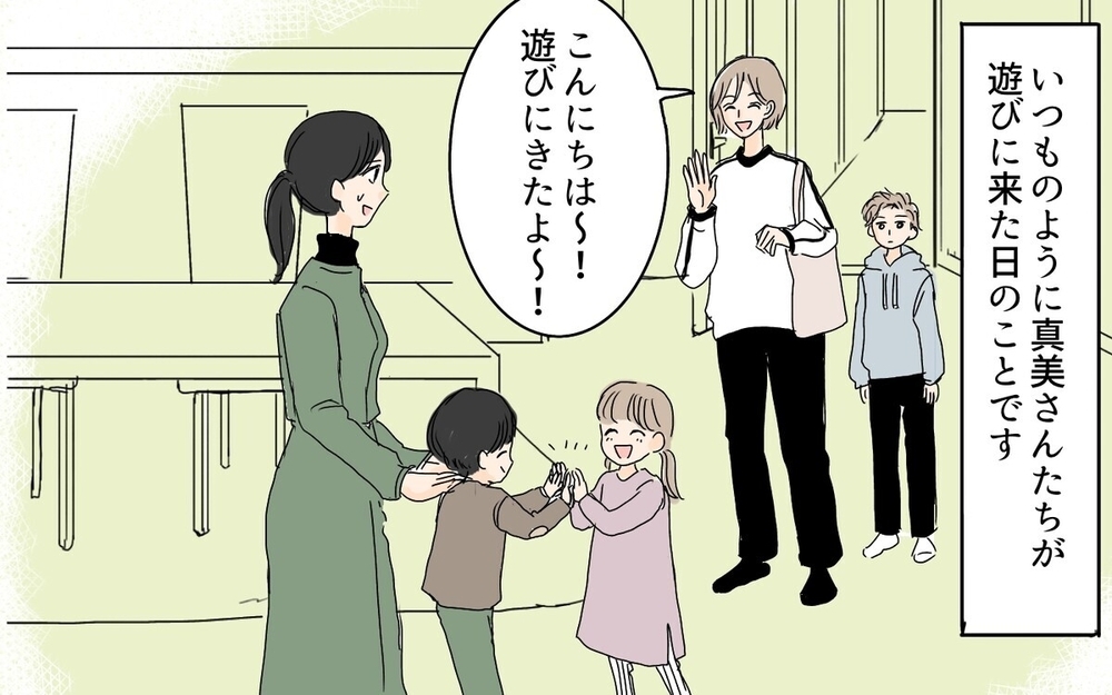 「乗せてってー」は当たり前…手ぶらで来ておやつをたかるママ友の仰天の旅行計画とは？読者「断る勇気も必要」