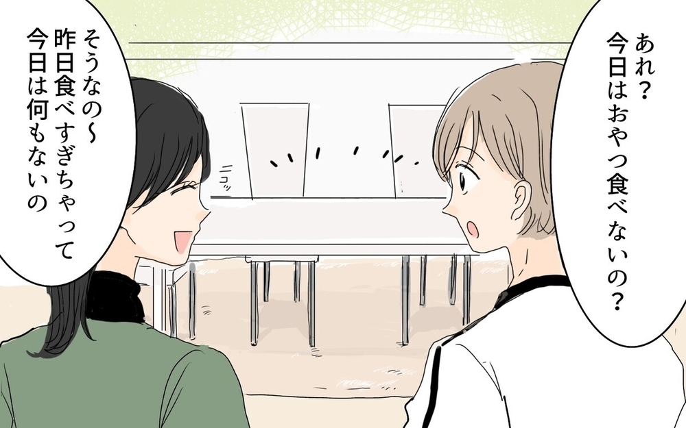 「乗せてってー」は当たり前…手ぶらで来ておやつをたかるママ友の仰天の旅行計画とは？読者「断る勇気も必要」