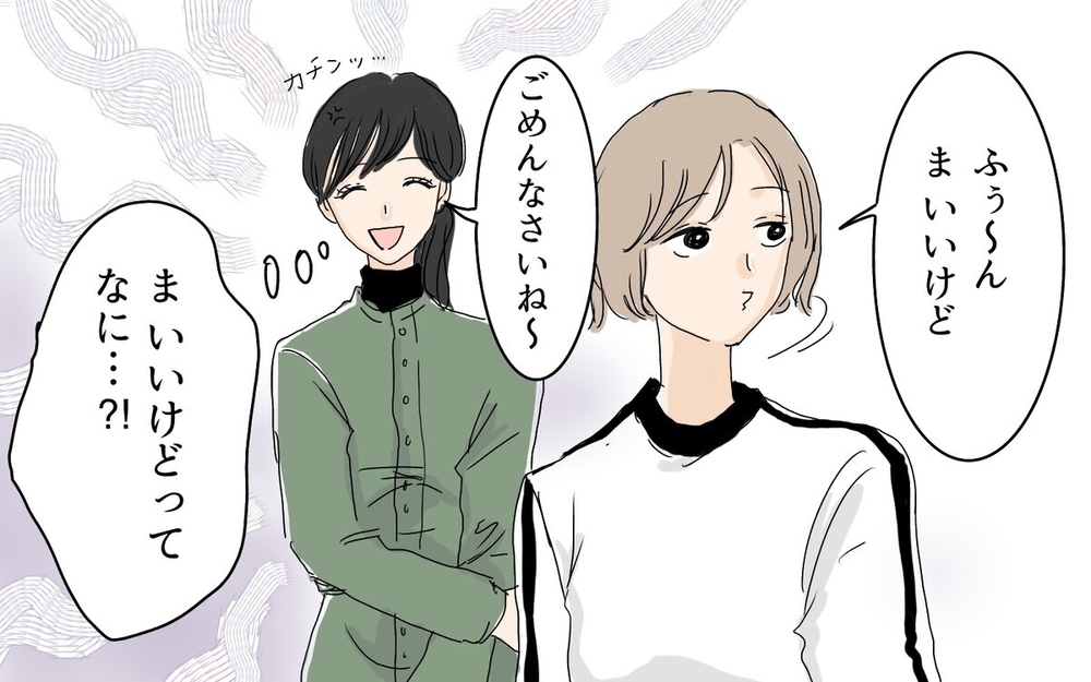 「乗せてってー」は当たり前…手ぶらで来ておやつをたかるママ友の仰天の旅行計画とは？読者「断る勇気も必要」