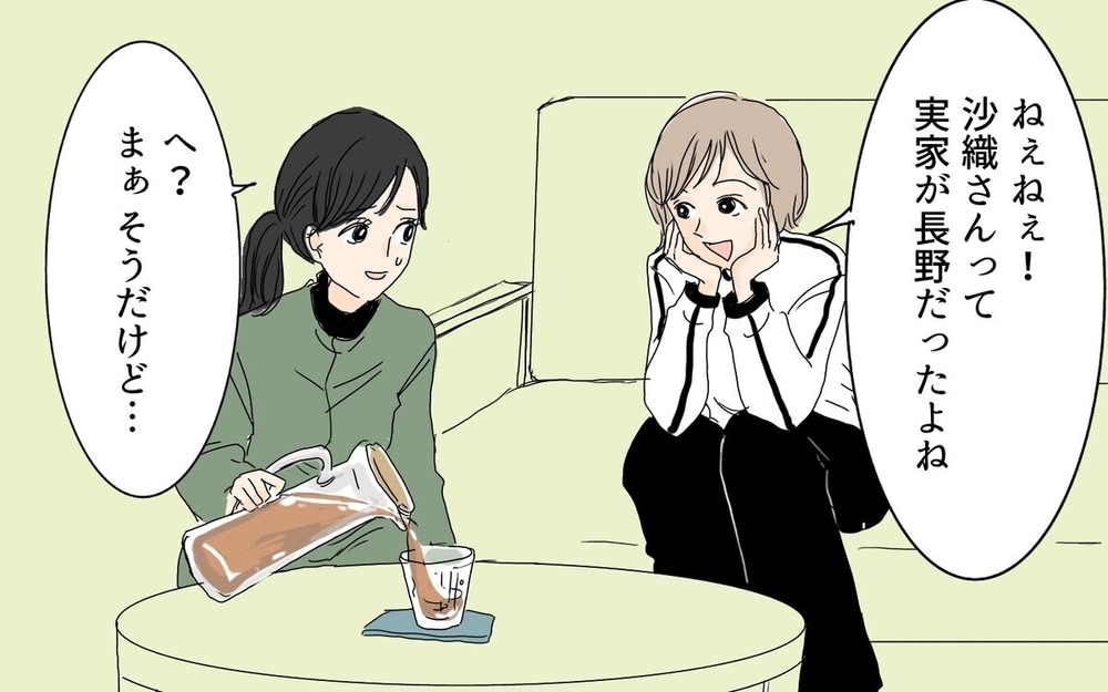 「乗せてってー」は当たり前…手ぶらで来ておやつをたかるママ友の仰天の旅行計画とは？読者「断る勇気も必要」