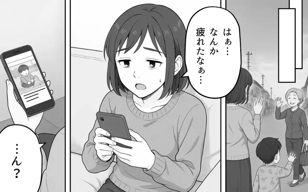 孫の写真を勝手にSNSに!?「うちの子かわいいんだもの」浮かれた義母に妻は…【良かれの押し付け義母 Vol.3】