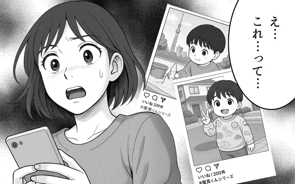 孫の写真を勝手にSNSに!?「うちの子かわいいんだもの」浮かれた義母に妻は…【良かれの押し付け義母 Vol.3】