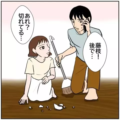 失恋した同僚が連絡した相手は…電話の向こうの声に思うことは？【優しい夫とその同僚 Vol.171】
