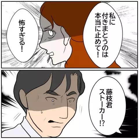 噂のふたりの衝突に騒然！ ひどい言いぐさに社内が凍り付く…【優しい夫とその同僚 Vol.172】