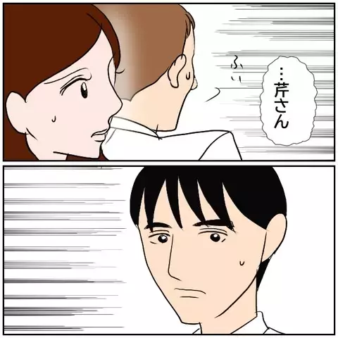 これは彼の報復…？ 人の人生を引っ掻き回した報いを受ける時【優しい夫とその同僚 Vol.176】