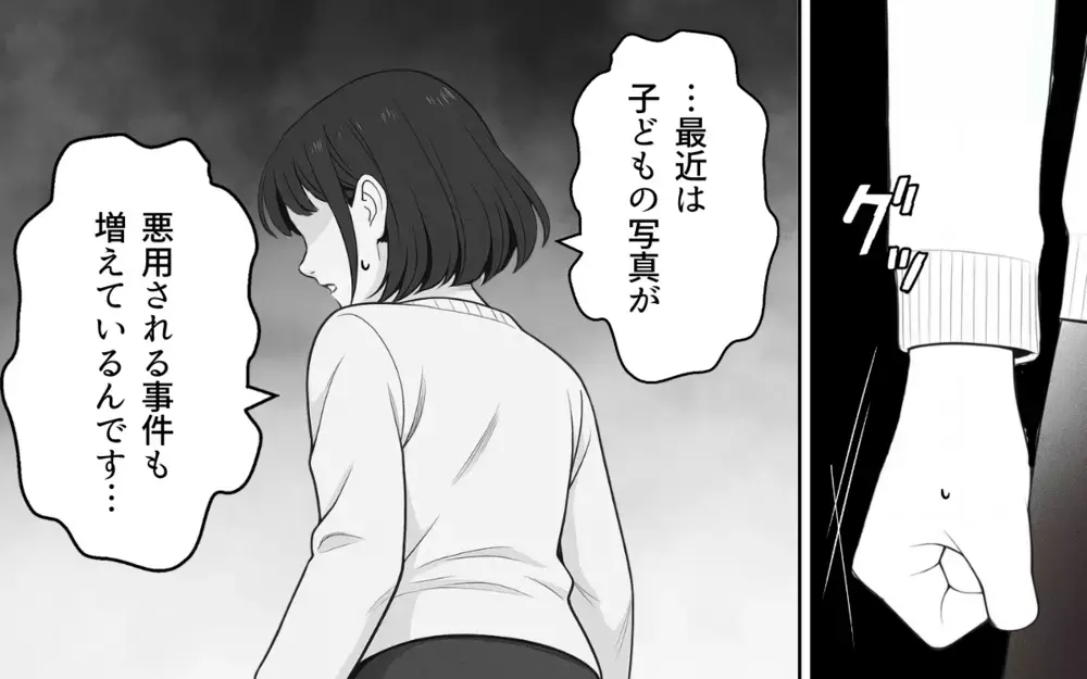 朝起きたら義母が朝食を作ってる!? お詫びだとしても気が休まらない…【良かれの押し付け義母 Vol.4】