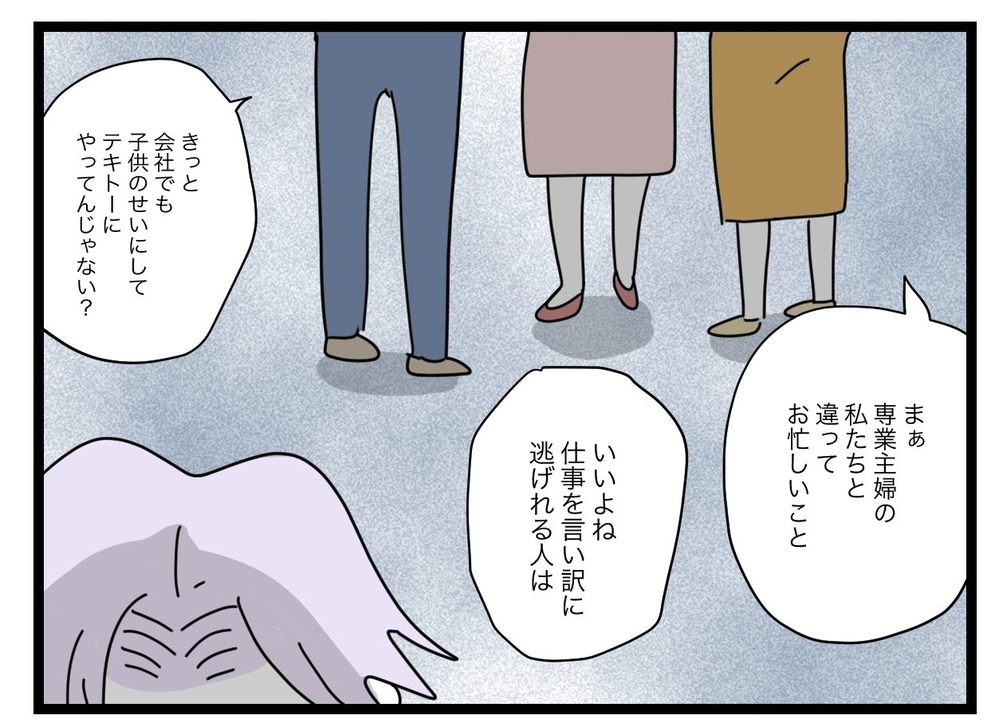 私には孤立した連絡係さんの本音がわかる！ なぜなら…【私たちの連絡係さん Vol.17】