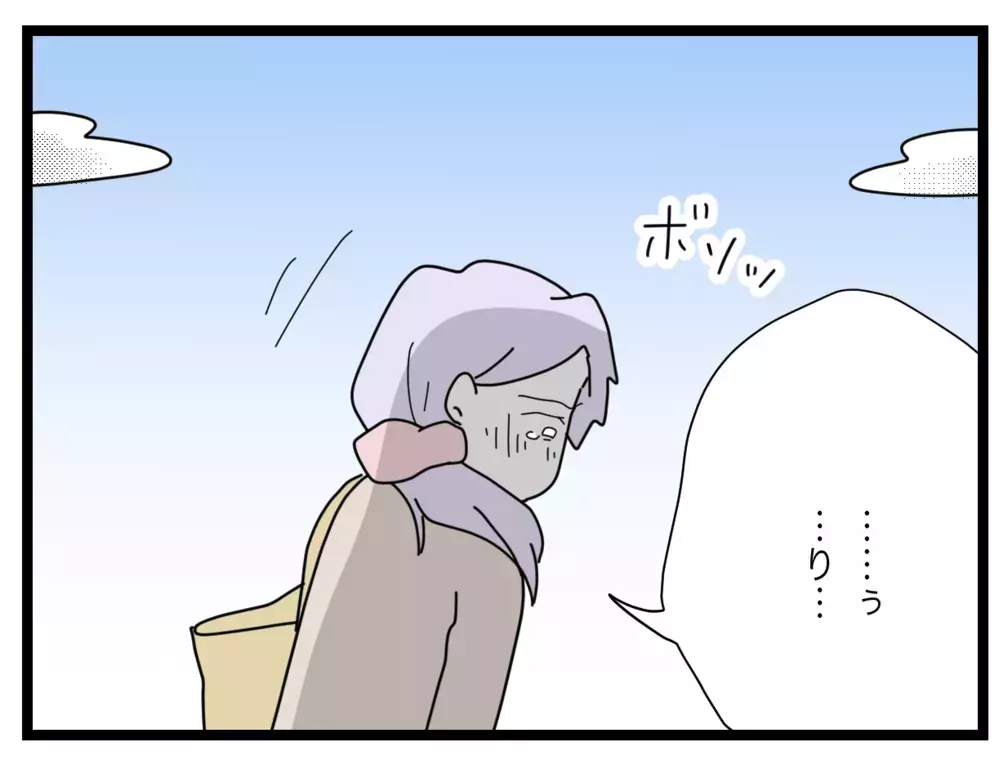 私には孤立した連絡係さんの本音がわかる！ なぜなら…【私たちの連絡係さん Vol.17】