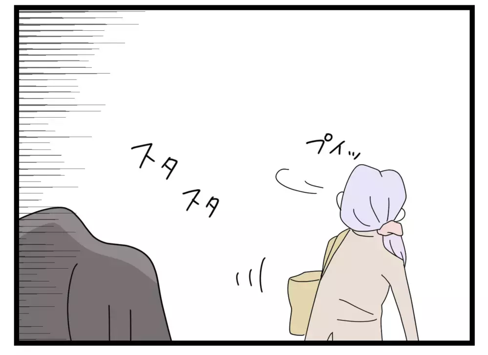 私には孤立した連絡係さんの本音がわかる！ なぜなら…【私たちの連絡係さん Vol.17】