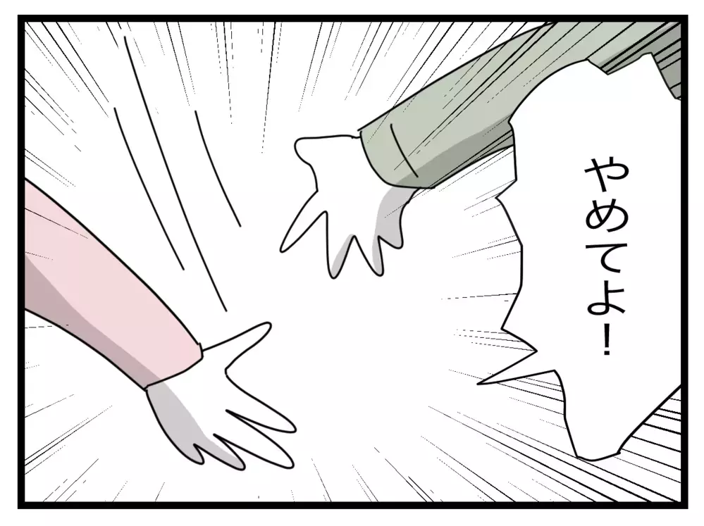 また1人で係をやるのはムリ！ リーダーに助けを求めた結果…【私たちの連絡係さん Vol.22】