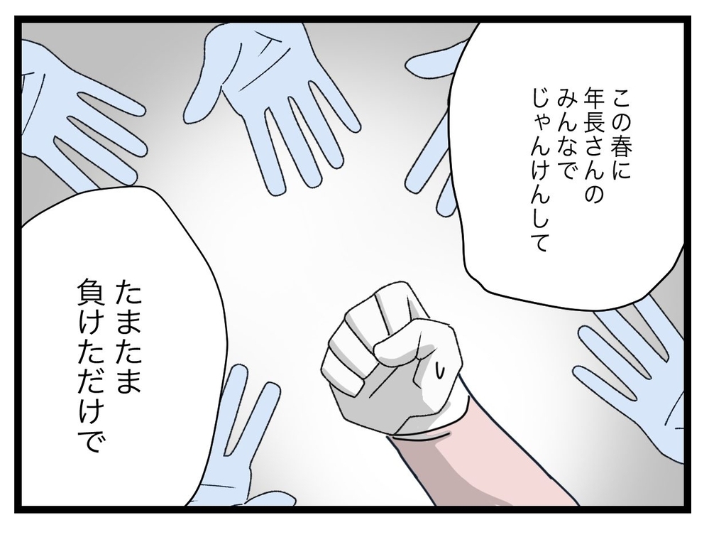 「頼りにしないで！」 リーダーの冷たすぎる言葉に唖然【私たちの連絡係さん Vol.23】