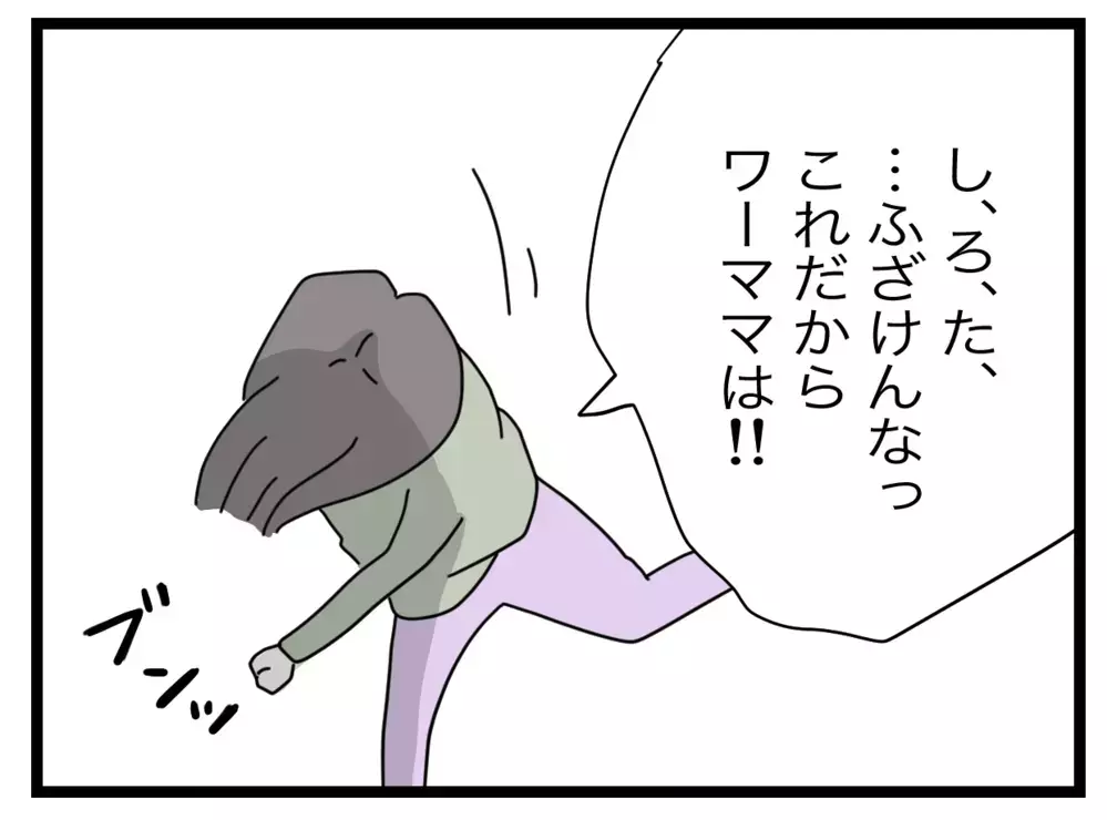 嘘をついて辞める気!? 係から逃げるなんて絶対に許さない！【私たちの連絡係さん Vol.24】