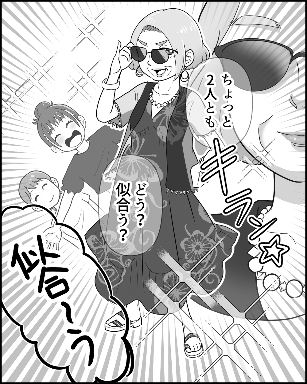 大切な家族を失う前に…家を出て行く義母が起こした最後の行動＜同居義母のまさかの行動 12話＞【義父母がシンドイんです！ まんが】