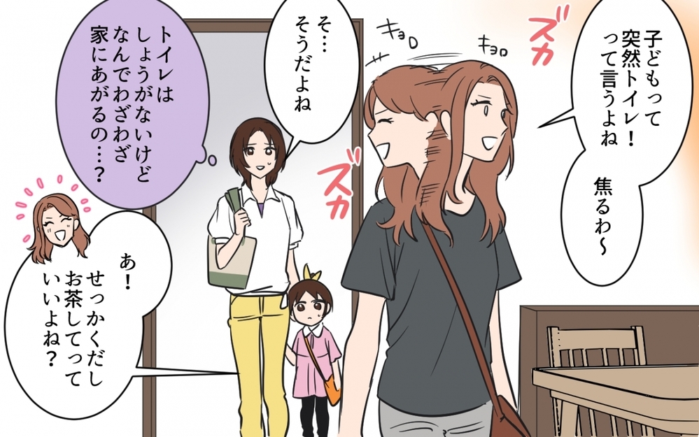 「貸してあげてよ」と圧をかけるママ友…娘の気持ちは無視なの?!＜貸したら最後！駐車場トラブル　第2話＞【私のママ友付き合い事情 まんが】