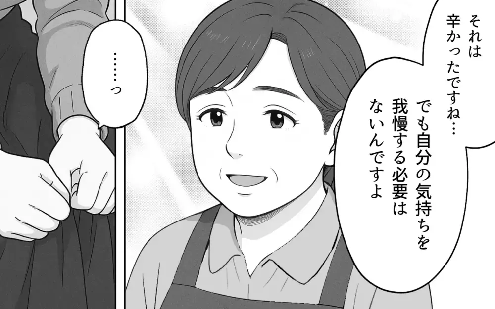 義母に従っていたら私が私らしくいられない…妻が固めた決意とは【良かれの押し付け義母 Vol.6】