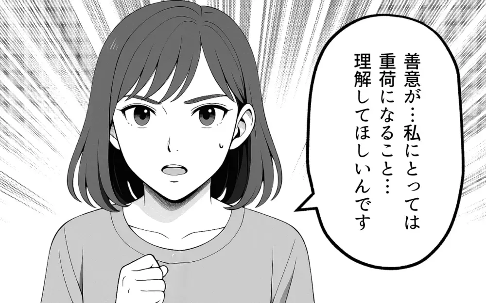 「つまり迷惑ってこと？」義母に本音を伝えたら…まさかの嫌味の嵐！【良かれの押し付け義母 Vol.7】