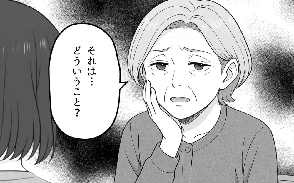 「つまり迷惑ってこと？」義母に本音を伝えたら…まさかの嫌味の嵐！【良かれの押し付け義母 Vol.7】