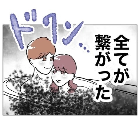 信じてた義妹に突如浮上した疑惑…なぜ彼女がここに!?【義妹と妊活する夫の末路 Vol.21】