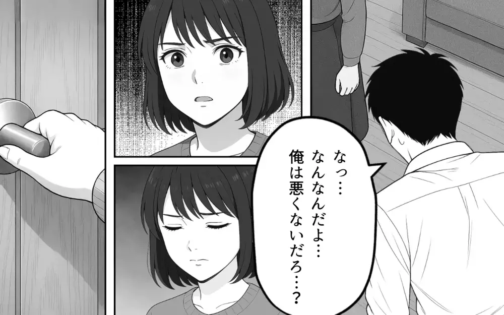 「あなたの家族は誰なの？」我慢をやめた妻の本音に夫は…【良かれの押し付け義母 Vol.9】